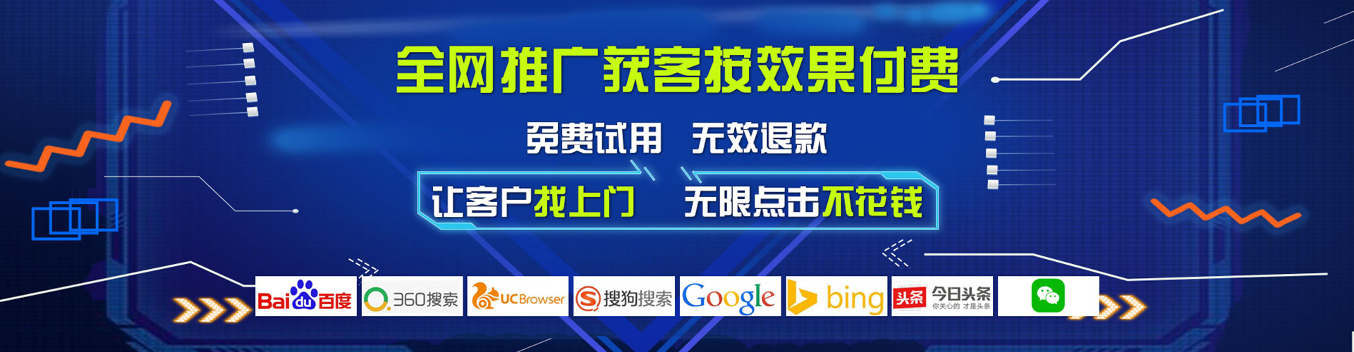 黑龙江信息流优化师