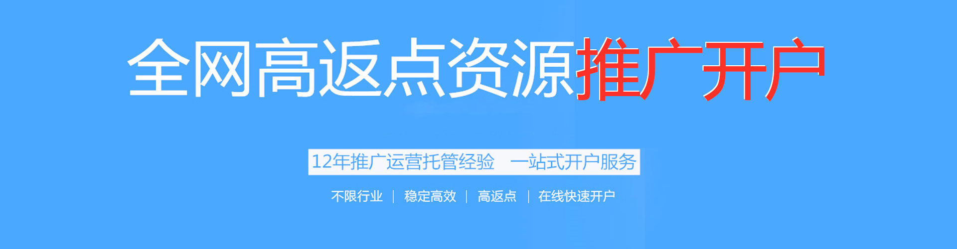 黑龙江sem广告